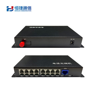8-way telephone with 100-megawatt optical transceiver PCM voice optical transceiver telephone optical converter