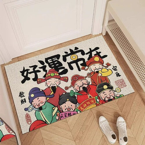 Lucky God Silks Band Entrance Mat, Non-Slip and Dustproof Home Use, Entryway Door Mat, Can Be Cut, Festive Welcome Mat, Indoor Entrance Rugs