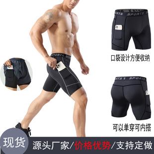 Men's Fitness shorts with pockets sports running track pants cross-border stretch quick-drying tight compression shorts