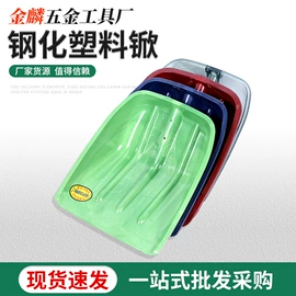 锹;其他农用工具;铲子