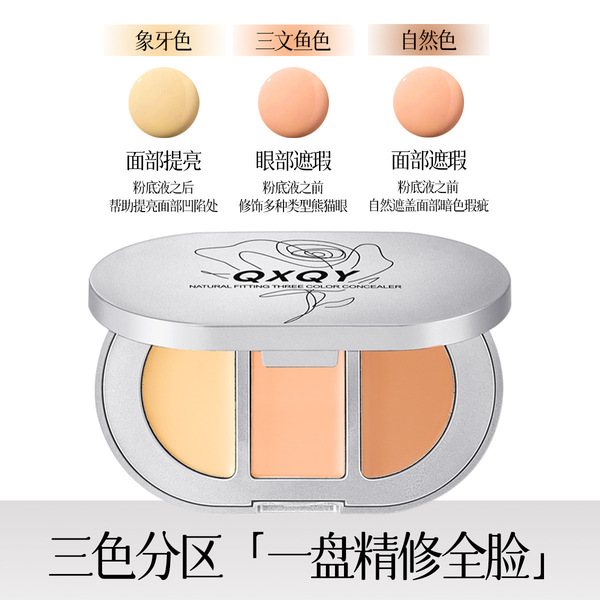 Brightening concealer