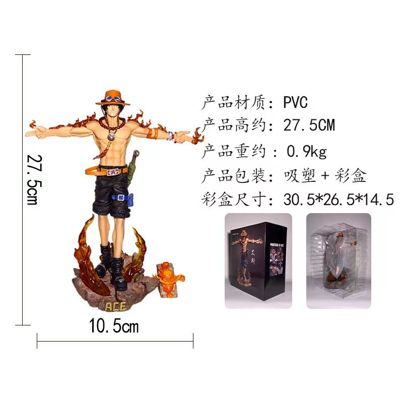 Светоносные LX раскинув руки Аса "задний вид" Аса Вселенная One Piece резонанс GK фигура статуя модель