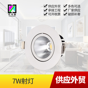 �������led�컨������Ƕ��ʽţ�۟���ѣ�۹��12WǶ��ʽ���bͲ��