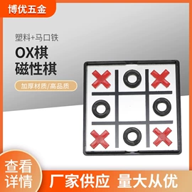 家具五金;游戏棋;蜡烛器皿