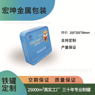 Factory direct drug packaging iron box universal packaging box tinplate box square iron can