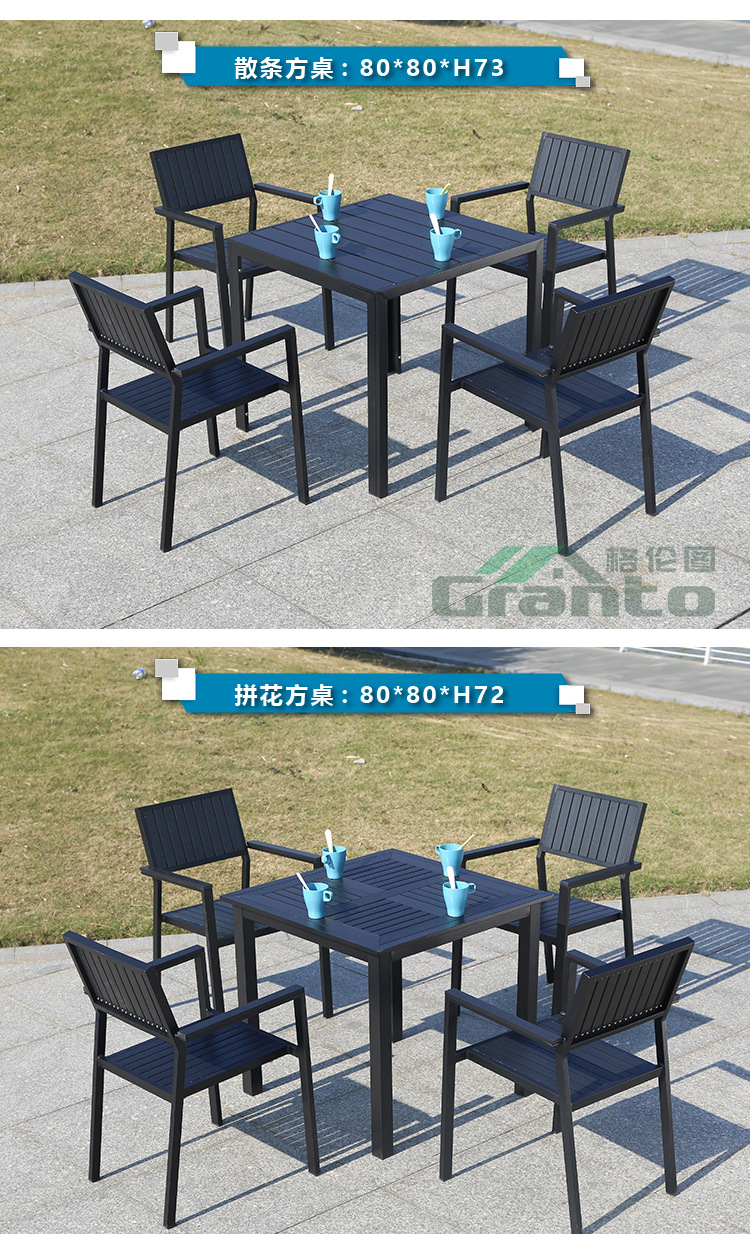 Plastic wood vertical strip chair_14.jpg