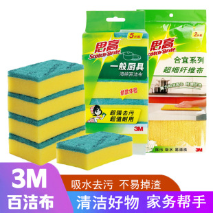 3M˼��ϴ�벼���d�N���坍�ٝ������ú��d�����p��Ӻ���ܶ�Ĩ��