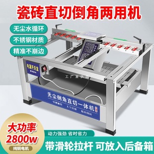 Tile Chamfering and Straight Cutting All-In-One Machine 45-Degree Push Knife Dual Motor Desktop Cutting Machine Multi-Functional Rock Slab Chamfering Machine New