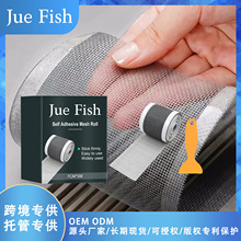 JUE FISH ��ճ�W��� ������ճ�N�����W������©������ˮ���^�V�W