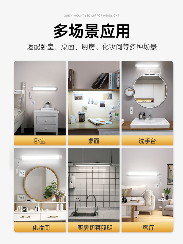 穴を開けない鏡の前の明かりのトイレの鏡のledランプの化粧台の化粧の補助光は電気式の照明のストリップを挿し込みます。|undefined
