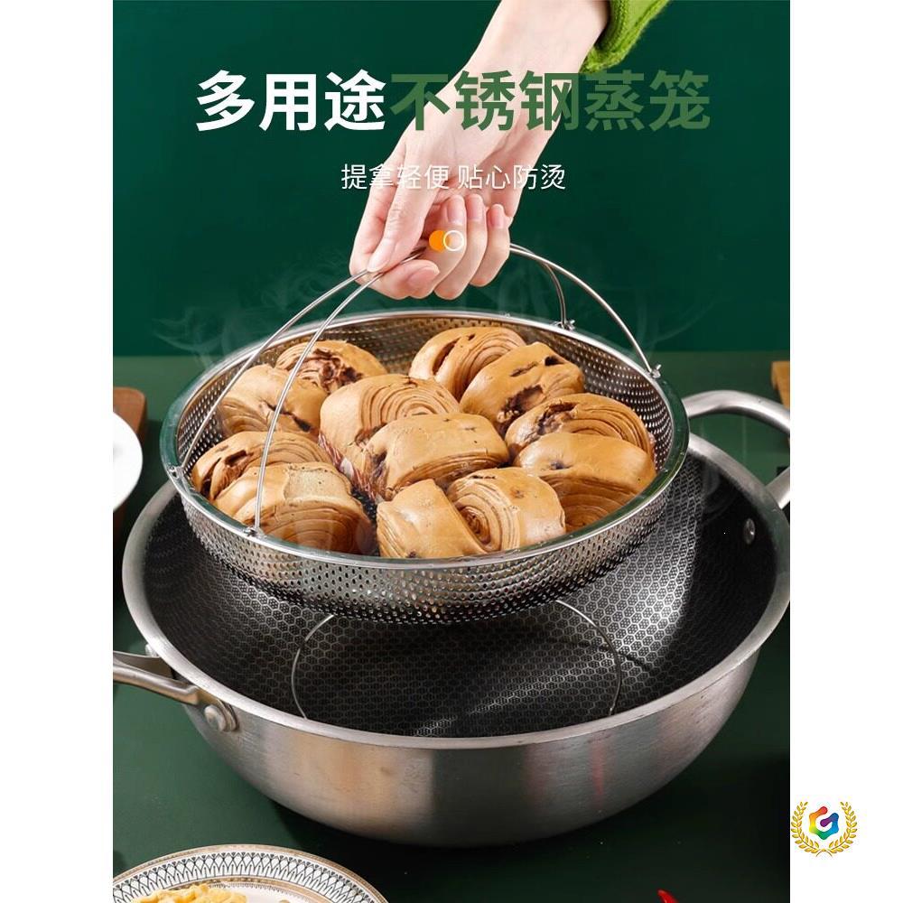 ✅ Stainless steel fine-hole drain basket, vegetable washing basket, steaming rack, steamer, rice cooker, rice water separator, water-separating steaming rack, steaming tray