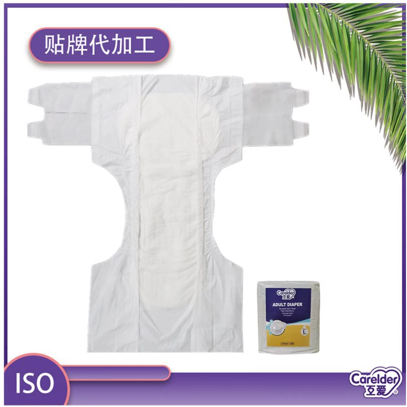Подгузники для взрослых, размер L, подгузники для взрослых с массовым поглощением, экспортные подгузники для взрослых, мягкие подгузники для пожилых людей