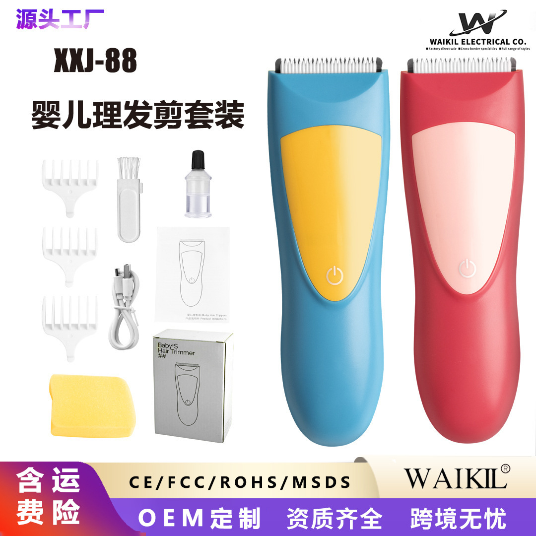 Cross-border baby hair clipper rechargeable children's silent electric clipper household electric children's hair clipper