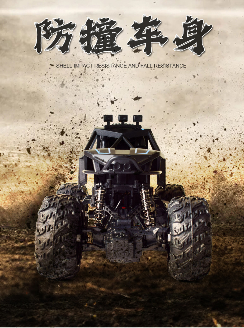 Off-road vehicle Chinese version_07.jpg