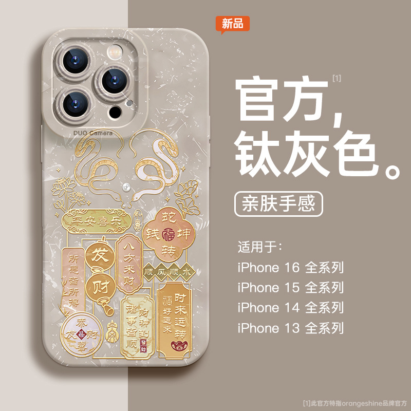 Un432 snake to qiankun [titanium gray] silicone soft shell★All lenses included