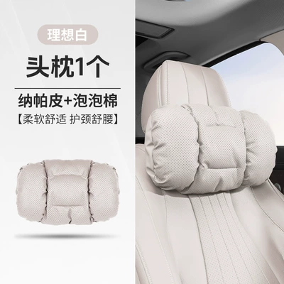 Headrest – Nappa Leather Headrest, Car Waist - ideal-white-a-foam-cotton-headrest