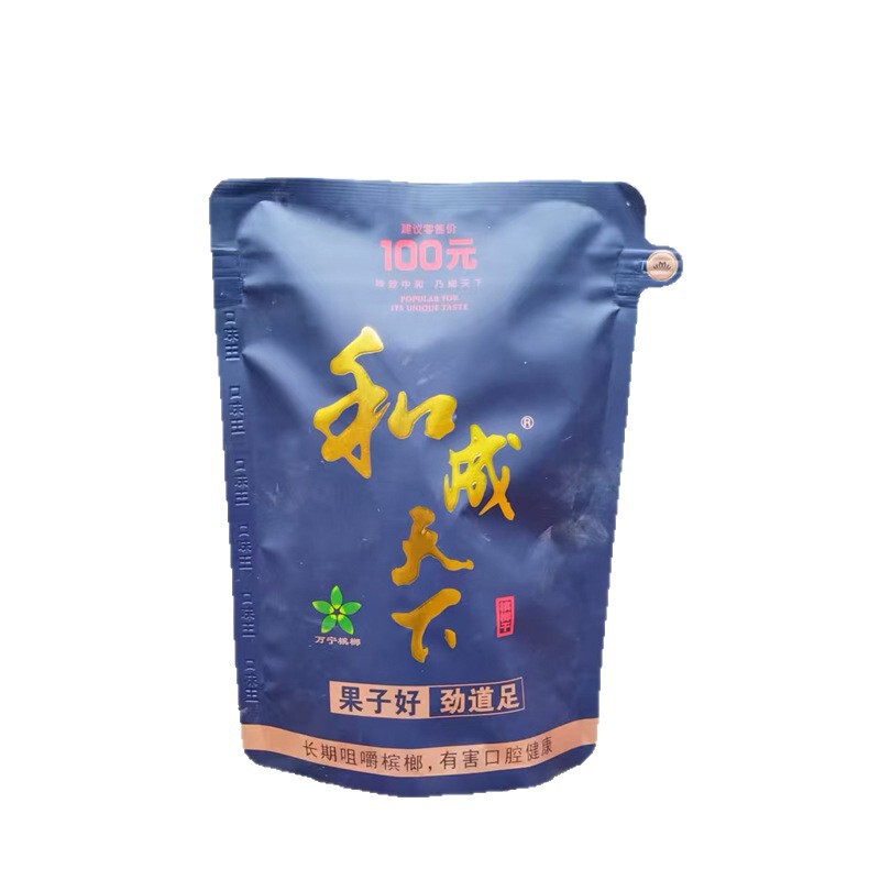 湖南名物和成天下ビンラン 1000元 30元 50元 ビンランスキャンコード中紅包味王卸売|undefined