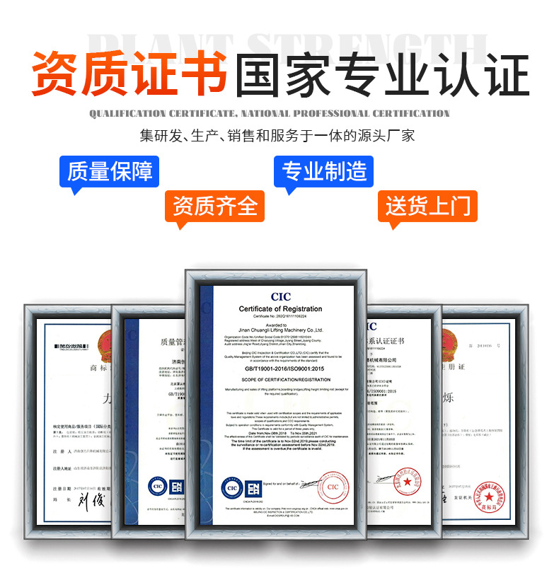 固定式剪叉升降机_14.jpg