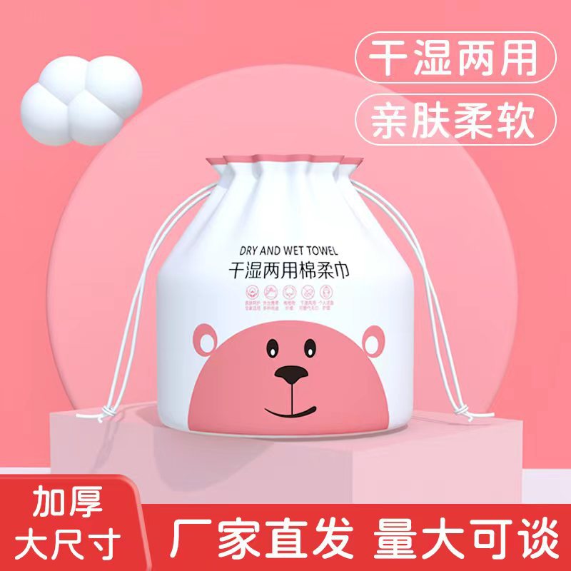 Toalla suave de algodón espesado desechable húmedo y seco perla patrón de limpieza toalla salón de belleza gran rollo Toalla de cara al por mayor