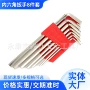 组装中长加硬拆卸扳手