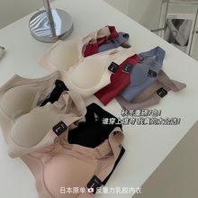 日本原单乳胶反重力内衣女无痕宽肩带聚拢调整型蕾丝文胸运动背心