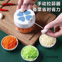 迷你手动拉蒜泥神器打蒜器搅蒜器厨房工具蒜蓉搅碎机捣蒜器压蒜器