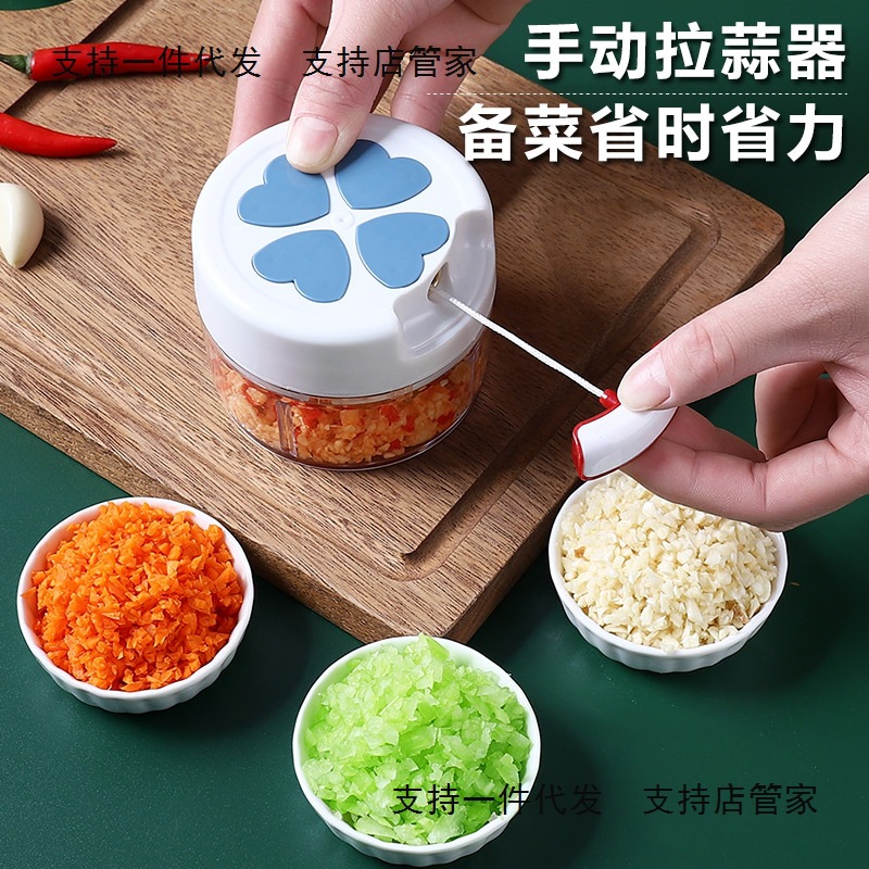 迷你手动拉蒜泥神器打蒜器搅蒜器厨房工具蒜蓉搅碎机捣蒜器压蒜器