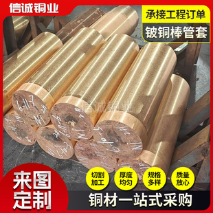 ������~���׹�C17200���܃x���|�c����~����ĥ�_����~�����l