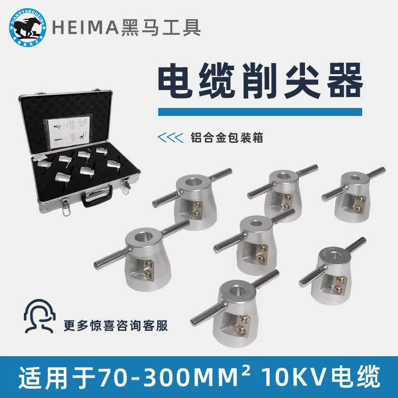 Heima Tools Точилка для кабельных наконечников Инструмент для заточки кабельных наконечников высокого давления