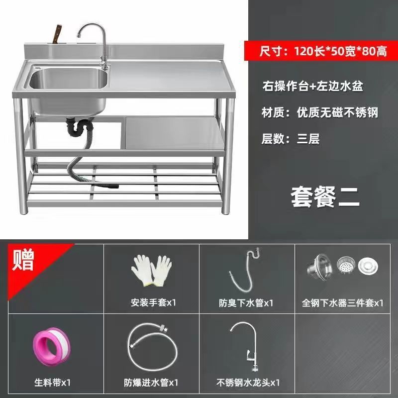 加厚款不锈钢洗手盆家用洗碗池双槽厨房洗菜池台面一体带支架水槽|undefined