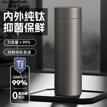 纯钛杯泡茶杯保温杯纯钛商务办公室领导父亲长辈送礼水杯高档礼品