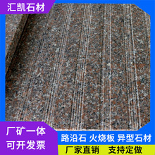 ������ä���� ����ʯ��Ҏ�������ɏ���������̵�·���Ì�äʯ