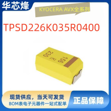 ԭ�b��Ʒԃ�r��Kyocera Avx�g���TPSD226K035R0400&plusmn;10%35V