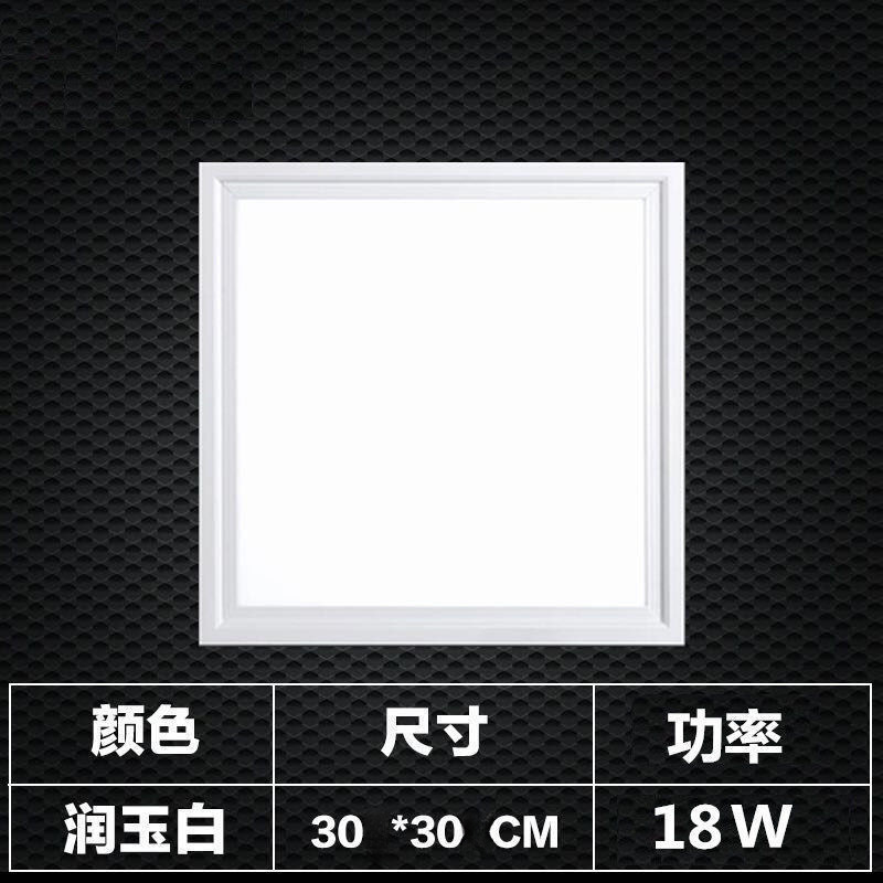 一体型天井 LED ライト浴室アルミバックルボードキッチンライト 300x300 正方形ライト 30x60 フラットパネルライト 600x60|undefined