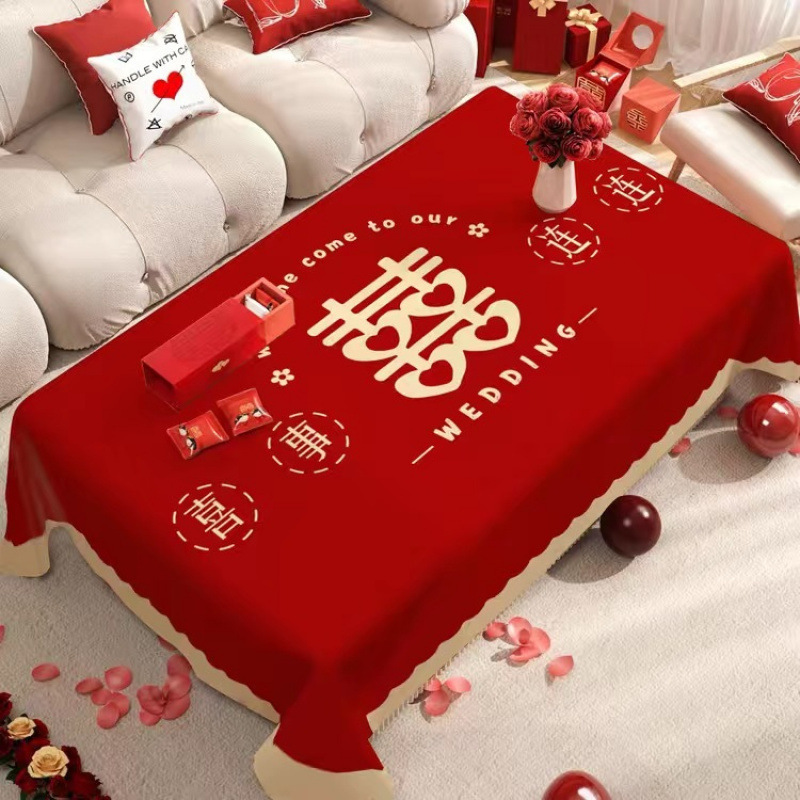 结婚桌布红色喜庆婚礼布置装饰订婚宴摆台茶几餐桌布拜堂喜字台布|undefined