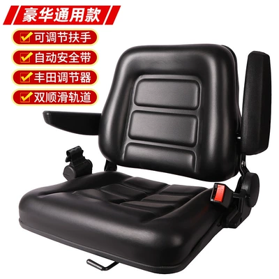 Forklift Seat, Other vehicle seats - luxurious-universal-type-automatic-seat-belt-armrest
