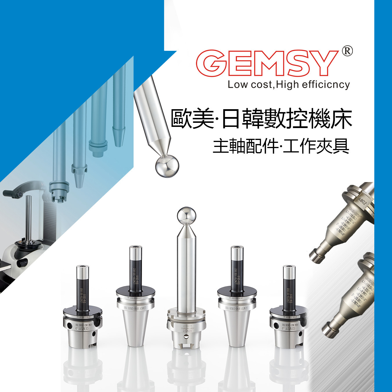 主轴锥度规戴博球头测试棒Capto主轴测试棒HSK-T63测试棒HSK63C