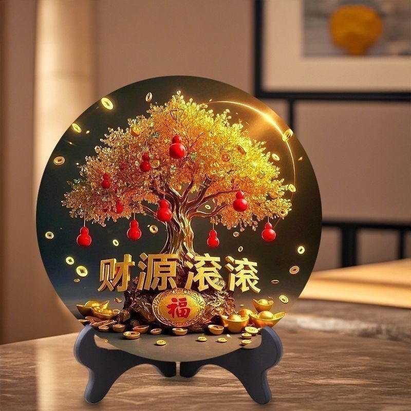 黄水晶招财客厅发财树酒柜装饰品摆件玄关摇钱树开业乔迁礼新款GG|undefined