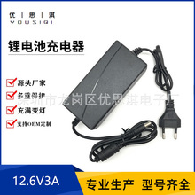 12.6V��3A���늳ؽM12V���ܳ����3����Ԫ18650�ۺ��ﴮ11.1V