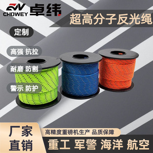 2mm���߷���ϩ���K �������ɫ�ɹⷴ�� �_���R��о�����K