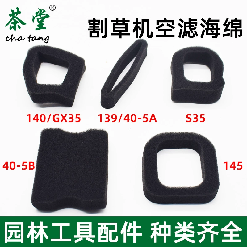 Газонокосилка Воздушный фильтр Губка 139/140/GX35/145 Воздушный фильтр 40-5 Газонокосилка Zongshen