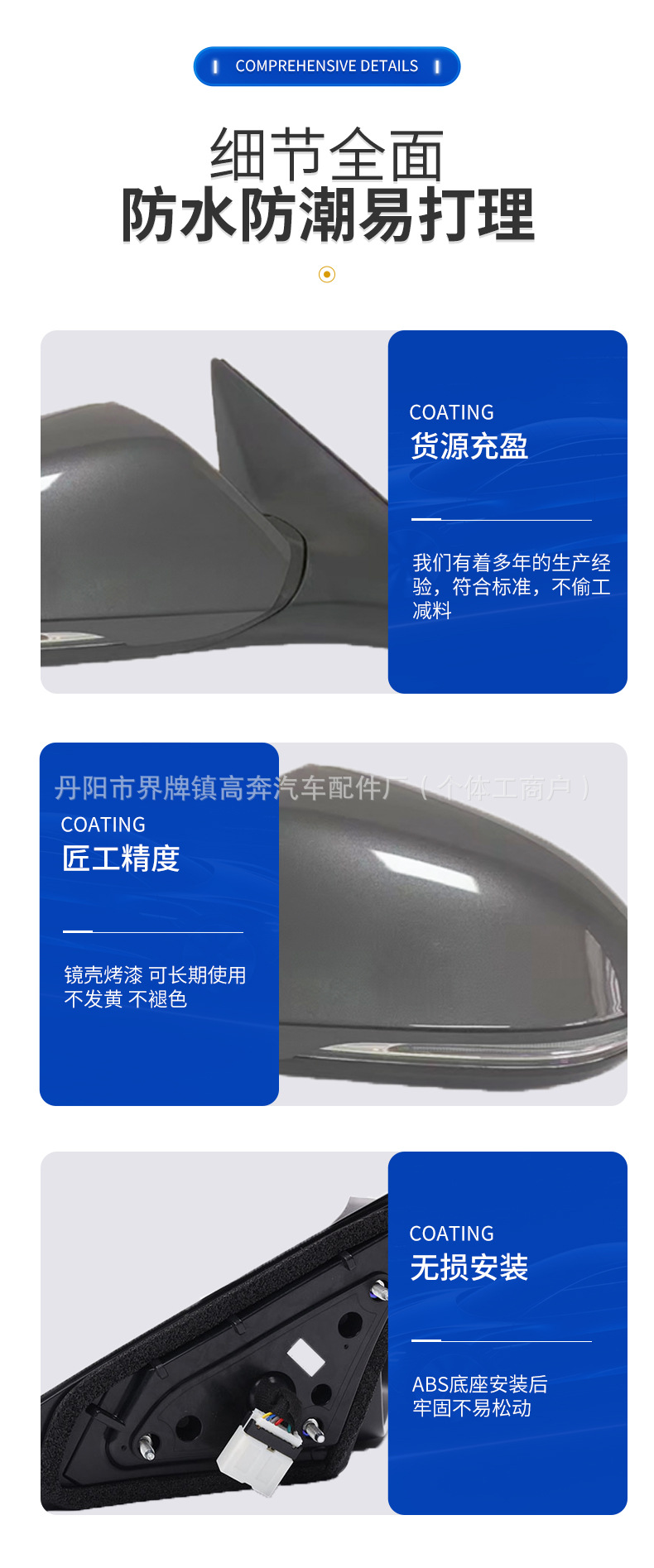 Suitable for 2014-2020 Mistra Rearview Mirror Assembly, Manufacturer Supply, Mistra Reflector Mirror
