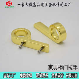 6字型单孔锌合金压铸橱柜家具衣柜柜门拉手 现代简约电镀家具五金