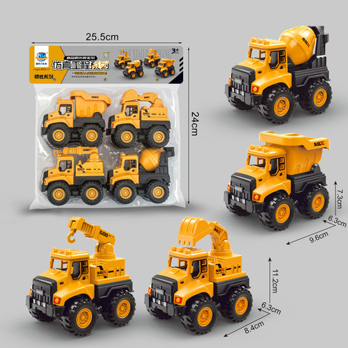 Children's excavator mixing dump truck engineering truck boy inertial toy car stall kindergarten gift wholesale