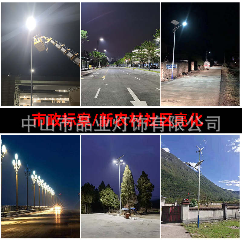 Industria integrada lámpara solar de monitoreo lámpara de iluminación de inducción corporal lámpara de patio ultra brillante al aire libre impermeable transfronterizo
