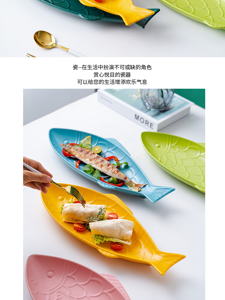 01-鱼形盘_02.jpg