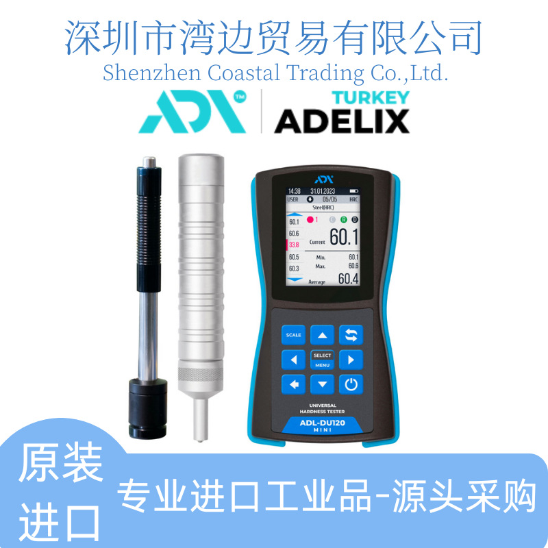 土耳其ADELIX硬度计ADL-DU120 Mini配备超声波和动态传感器