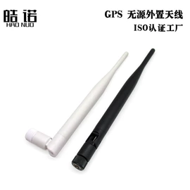 其他天线;收纳盒;卫星天线