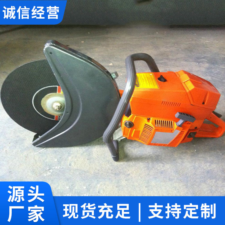 应急救援无齿锯汽油消防无齿锯消防救援无齿锯源头厂家量大从优