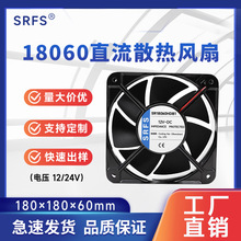 ȫ��18060 12v 24v 18CM 18���׳�늘��p�L����L��ֱ��ɢ���L��